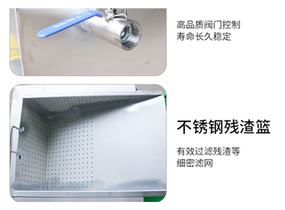 小饭馆油水分离器