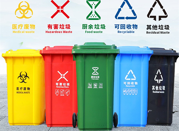 240升分类垃圾桶的产品特点有哪些？